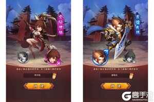 《征程三国》万人新服紧急新开 更新最新版领取独家福利