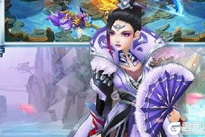 《仙迹》新服等你来战 官方版仙迹下载一并送上