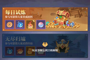 武圣三国下载地址分享 最新武圣三国官方安装包