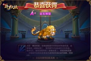 神秘生物抢鲜剧透 《新斗罗大陆》7月大版本偷跑第二弹