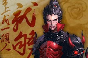 《百将行》首部资料片“名将挑战” 玩法解析