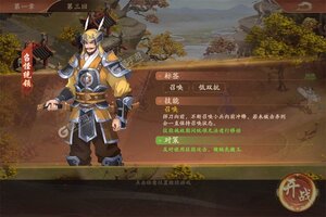 塔防召唤师下载 安卓版塔防召唤师下载游戏最新地址和方法