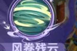 《天仙月》门派介绍介绍之天魔岭