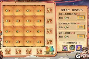 《最强祖师》星辉祈愿 赢珍稀灵秀！