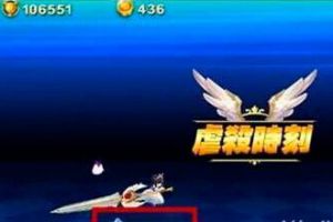 杀戮时刻击杀100金猪任务