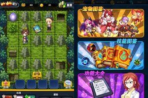 下载官方版《怪物X联盟2》 坐等万人新服开启