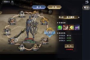 笑梦江山新服火热来袭 新版本笑梦江山下载一起来了