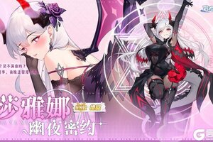 《冒险小分队》皮肤上线·十连请收好