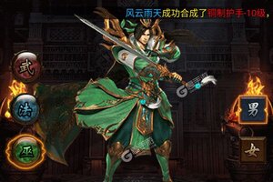 《武器之王》新服等你来战 全新版武器之王下载一并送上