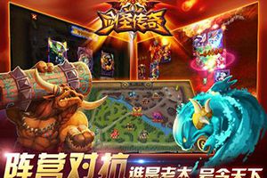 超强阵容解析攻略