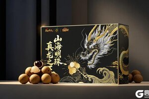 《原始传奇》活动预告丨真“龙”助阵 每一颗都是传奇！