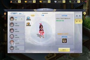 下载新版本《九州行》 坐等千人新服开启
