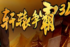 排名介绍