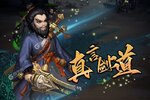 阴阳界又开新服  全新版下载等你来挑战