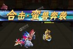 《萌斗魏蜀吴》万人新服紧急新开 更新最新版领取极品大礼包