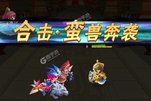 《萌斗魏蜀吴》万人新服紧急新开 更新最新版领取极品大礼包