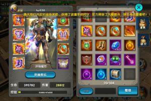 论职业平衡性之光辉勇者职业PVP