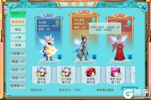 大佬入坑看新服 《大唐帝国》新服开启 最新版下载奉上