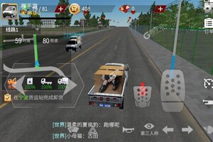 卡车人生下载新版本来了 官方版卡车人生下载游戏注意事项