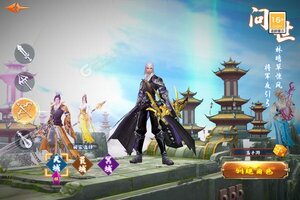 《剑侠问情》新版本今日隆重更新 开启新服大礼共襄盛举