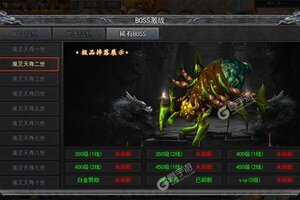 下载官方版《侠义九州》 坐等万人新服开启