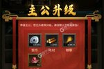 正统三国下载怎么操作 最新正统三国安卓安装包下载地址汇总