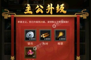 正统三国下载怎么操作 最新正统三国安卓安装包下载地址汇总