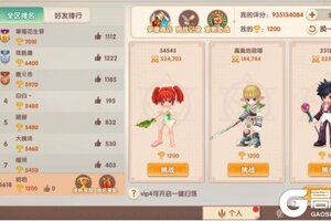 《萌灵传说》个人竞技玩法规则详解