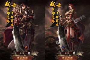 下载最新版《龙腾天下》 坐等千人新服开启