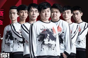 【KPL】AG超玩会回击AS仙阁，大招尽管来，我们无所畏惧！