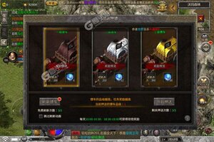 《传奇演义》全新版今日隆重更新 开启新服礼包共襄盛举