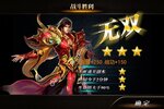 最新真三国快打下载地址更新 2023最新版真三国快打游戏下载引导