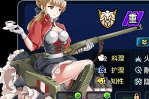钢铁华尔兹设备道具介绍