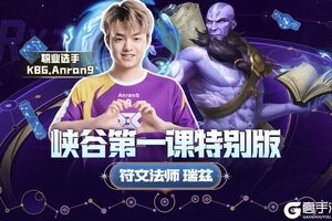 《英雄联盟手游》5.1登录领史诗皮肤，更有分路皮肤宝箱加码！