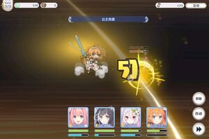 公主连结下载地址分享 最新公主连结官方安装包