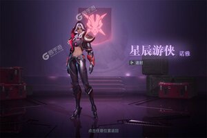 群星纪元下载 免费群星纪元下载新版本方法和下载地址盘点