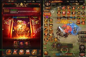 炼狱战神新服爆炸来袭 官方版炼狱战神下载一起来了