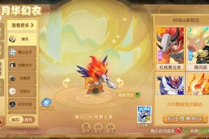 《梦幻西游》机械暴龙兽全服榜首嘲风震撼登场！