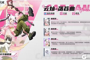 《猫之城》🏮中华田园猫：云灿-菡萏曲即将登场！