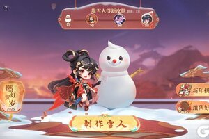 《曙光英雄》蛇年史诗免费拿 海量春节福利大派送
