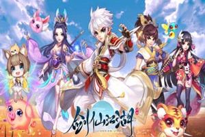 《剑仙江湖》祝天下所有的父亲：父亲节快乐！