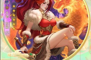 《三国问鼎山河》新武将曝光-天谕·祝融