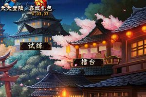 快速上手 新手最强阵容打天下