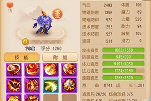 《梦幻西游》北风吼一回合直接出手3次