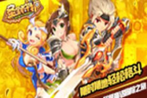 《圣剑守护》丹娜介绍 绿卡也有神技傍身