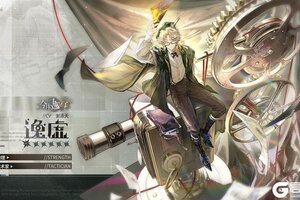 《白荆回廊》同调者档案 | 逸虚 EVANES