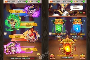 下载全新版《拿下三国》领礼包 今天开新服登录享福利