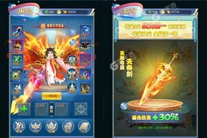 下载官方最新版《请问你为啥这么厉害》 坐等千人新服开启