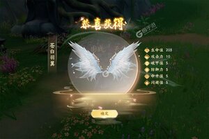 下载最新版《封神殿》 磨刀霍霍向新服