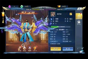 《天芒之神》VIP福利强势来袭 新版本下载开启